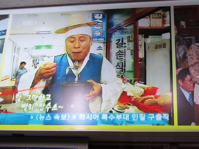 길손식당 이미지
