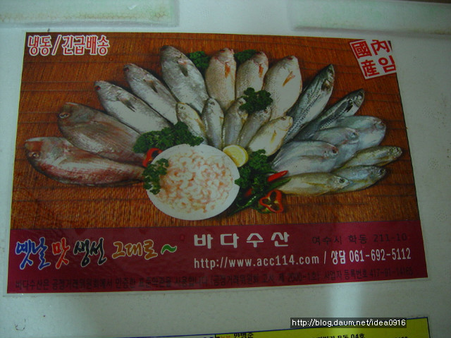바다식품 이미지