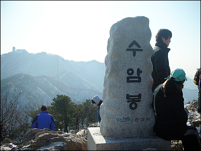 수리산, 수암봉(안양,안산,시흥)