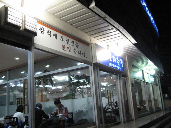 (주)해도지 이미지