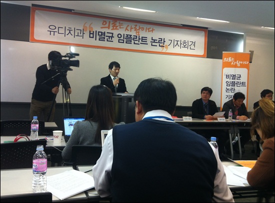 유디치과의원 이미지