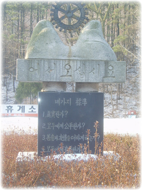 금남정맥 이미지