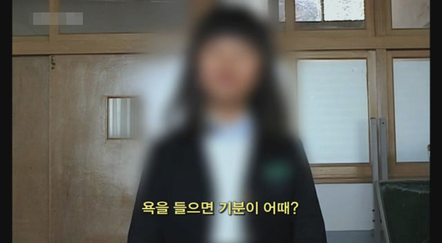 갈수록 심각한 사회적 문제의 일부가 되어가고있는 신세대들의 언어 실태.. | 인스티즈