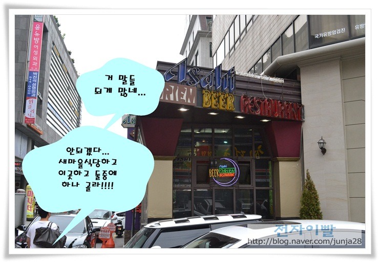 번개반점 이미지