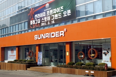 썬라이더 이미지