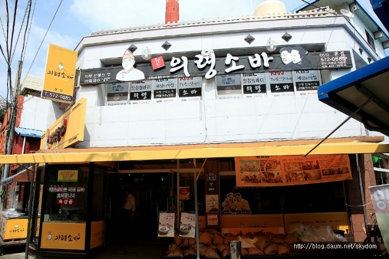 의령소바 이미지