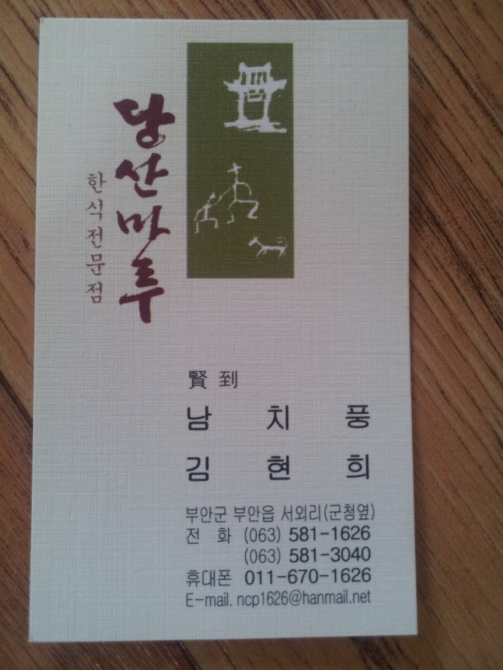 참뽕 이미지