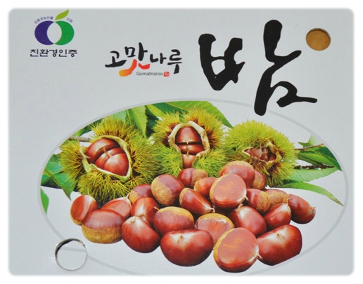 신공주밤생산영농조합 이미지