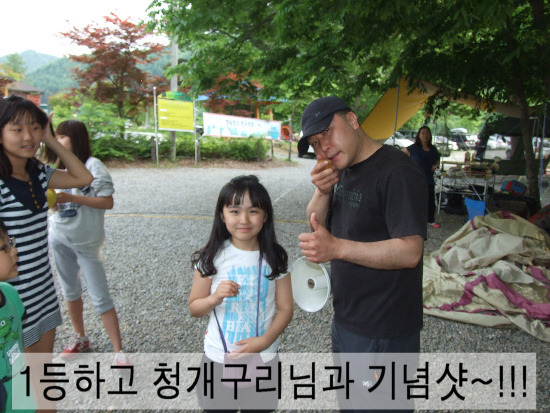 캠핑트리 이미지