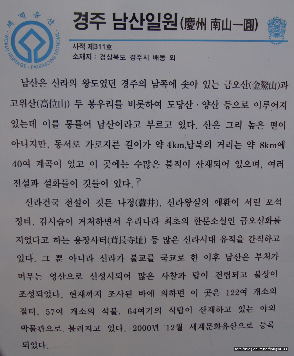 남산인2 이미지