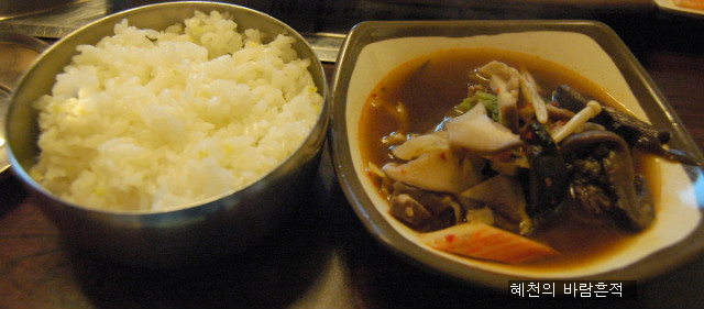 온누리식당 이미지
