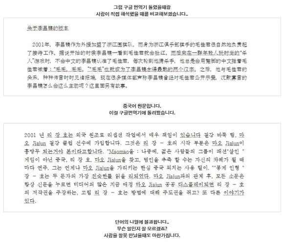 중국어 번역 확실하게 해드립니다! 