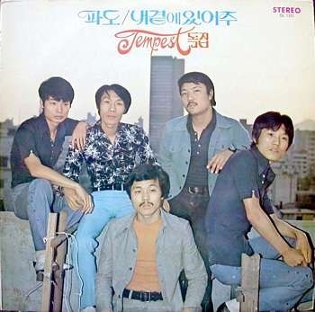 템페스트 이미지