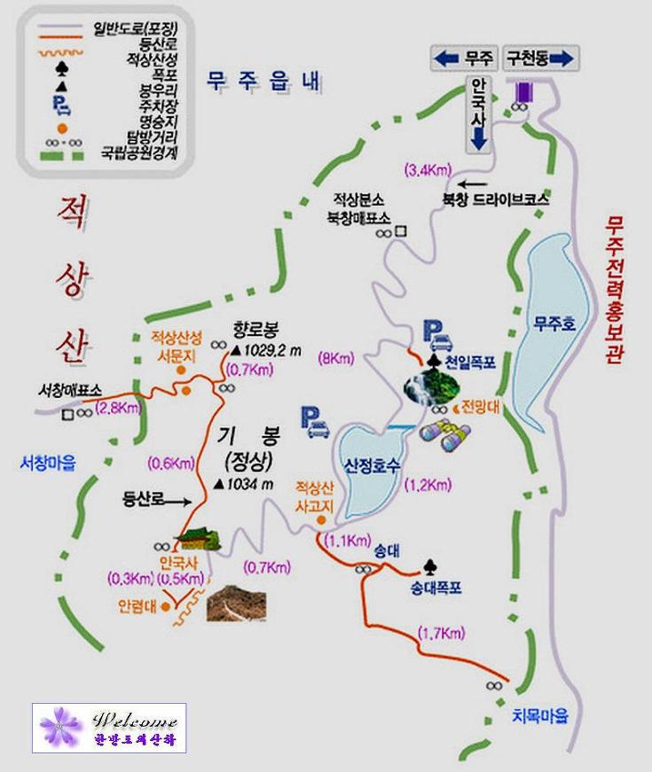 서창LPG충전소 이미지