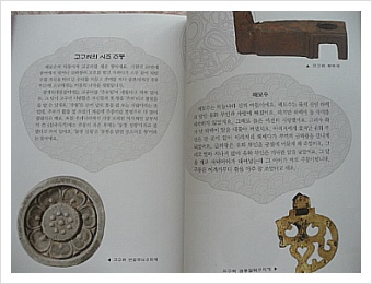 더블클릭을 하시면 이미지를 수정할 수 있습니다