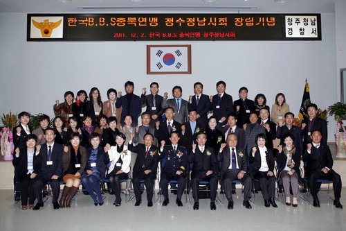 청남 이미지
