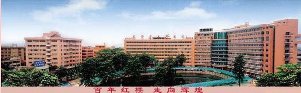 东莞市 / 중국 동관시 병원 자료모음/ 링크홈