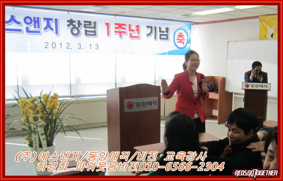 에스엔지교육 이미지