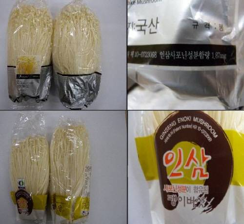 플러스인삼 이미지