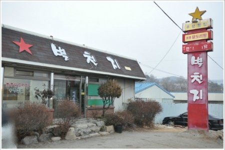 청원가든 이미지