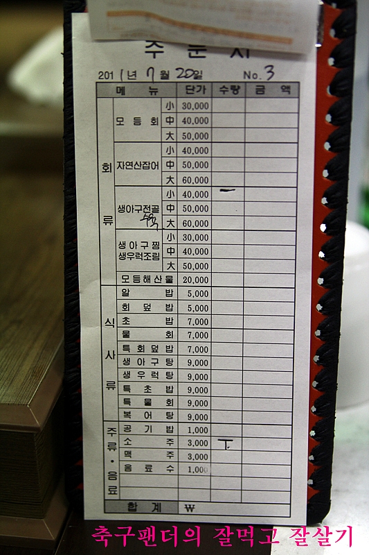 아구랑대구랑 이미지