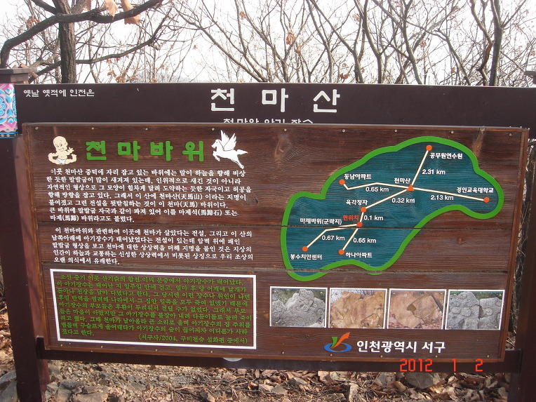 남동주유소 이미지
