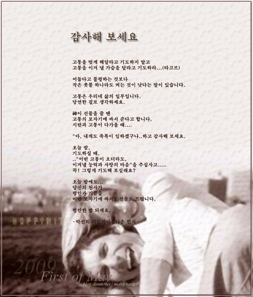 비단보자기 이미지
