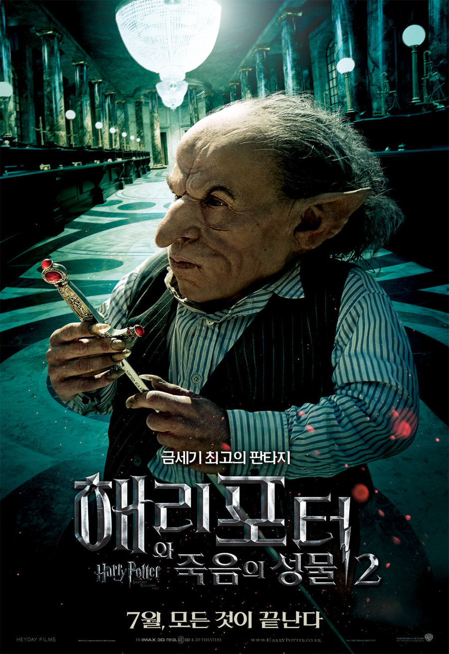 <해리포터>시리우스가 죽은 이유 | 인스티즈