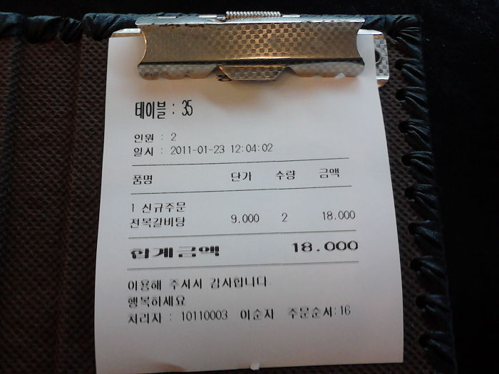 황장군 이미지
