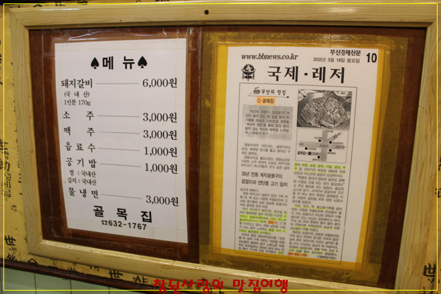 골목집갈비 이미지
