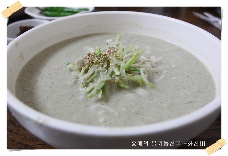 옛골식당 이미지