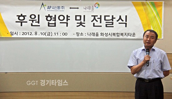 AP시스템(주) 이미지