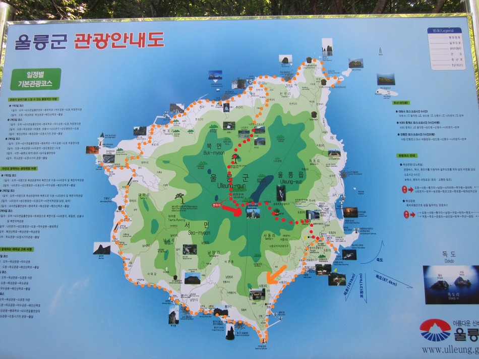 동광주유소 이미지