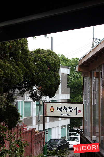 명성한우전문점 이미지