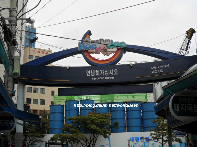 신토불이칼국수 이미지