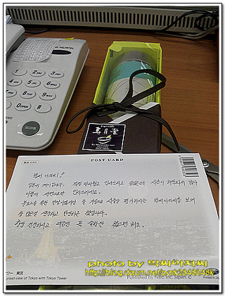 블로거는 마음을 받고  정을 먹는다~