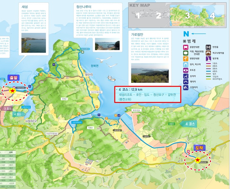 솔향기환경 이미지