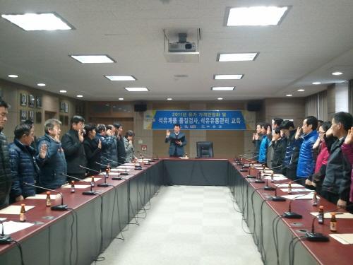 보은석유 이미지