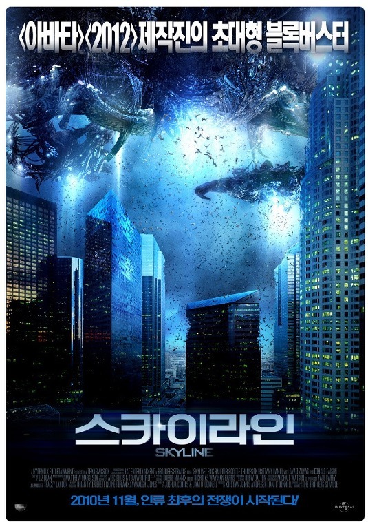 최신영화 - 스카이라인(2010 . 11 개봉)