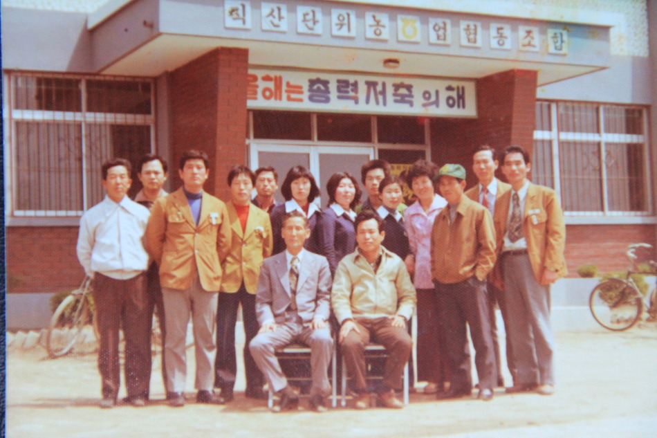직산농업협동조합 이미지