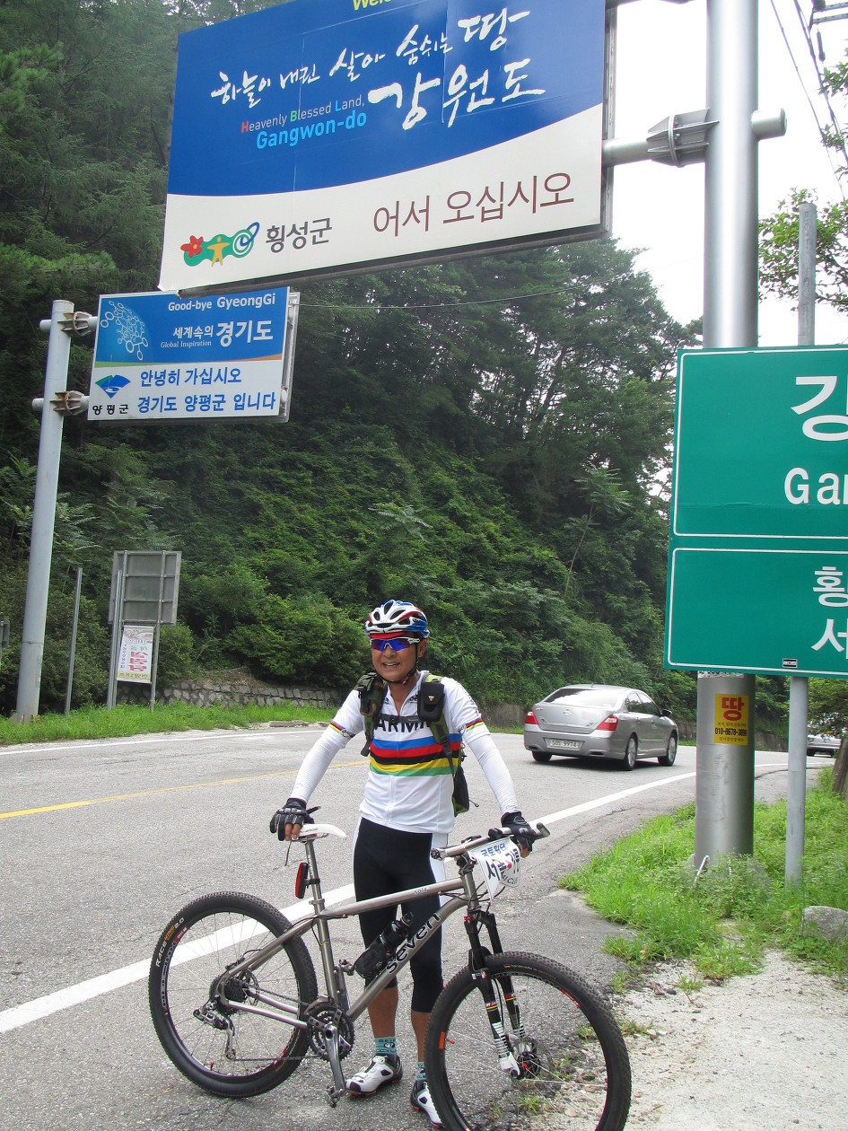 1박2일 이미지