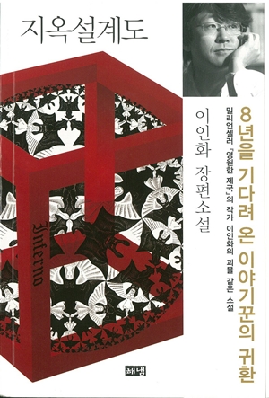 디지털신화 이미지