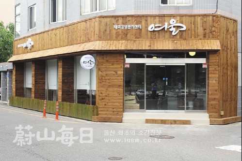 꿩먹고알먹고 이미지