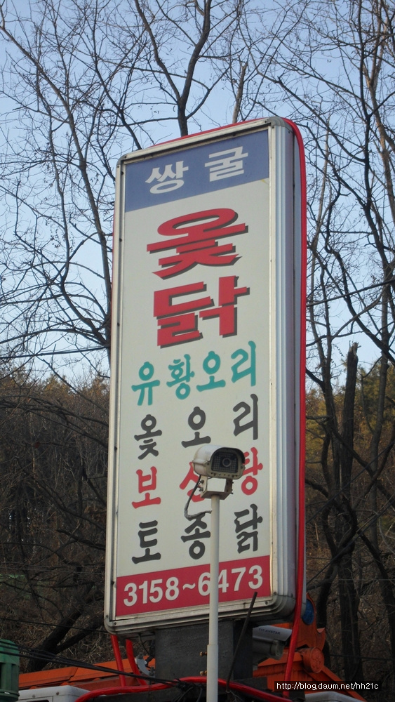 성식품 이미지