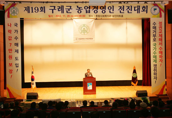 으뜸 농산물 이미지