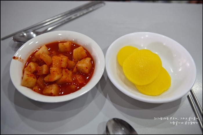 신촌수제비 이미지
