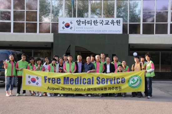 경기도의료원 파주병원 이미지