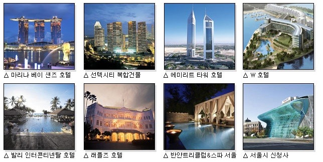 쌍용건설(주) 이미지