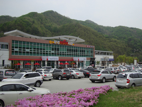 문경약돌한우타운 이미지