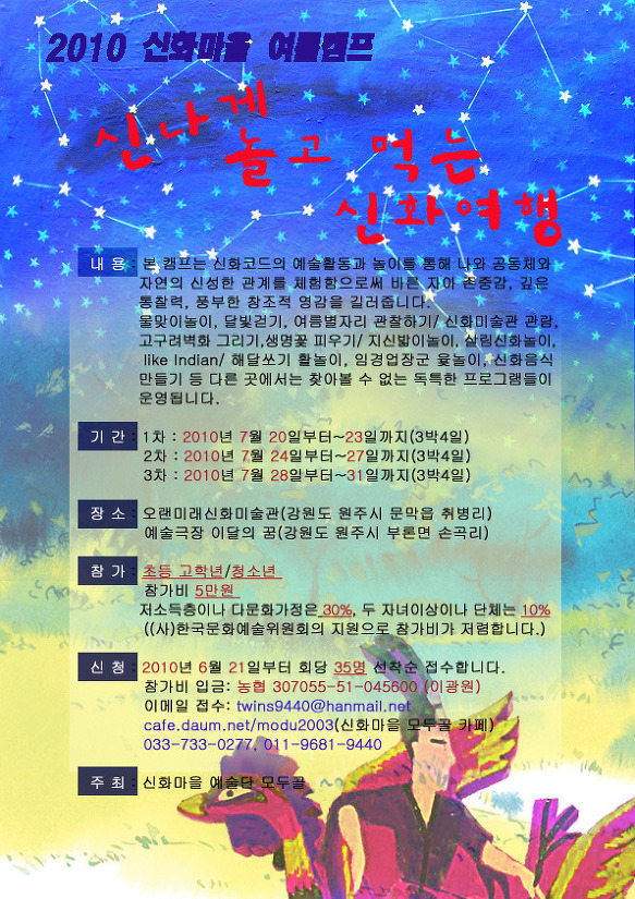캠프마을 이미지